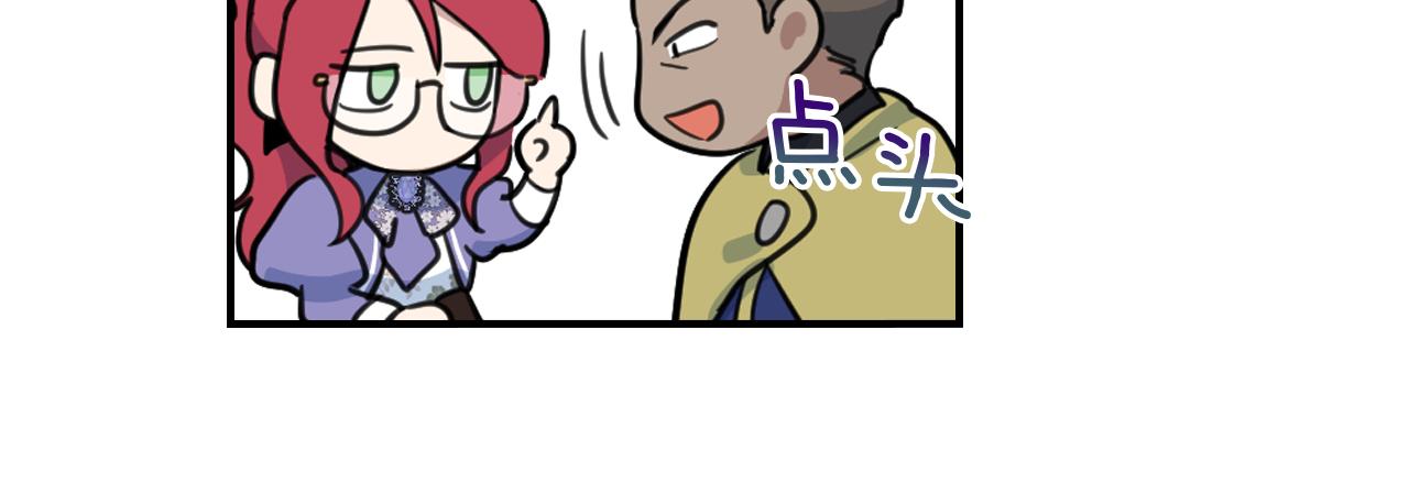 第87话 卑劣的骑士道116