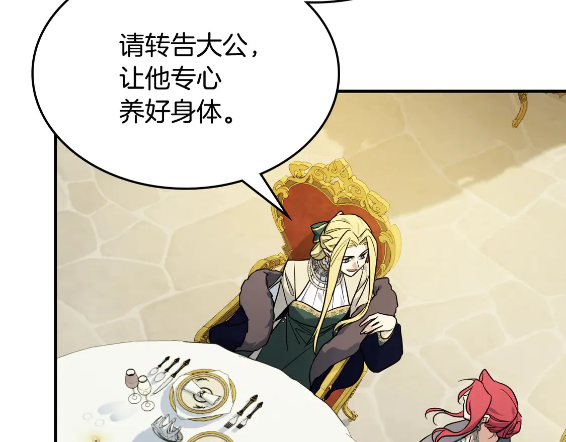 第136话 他的肖像100