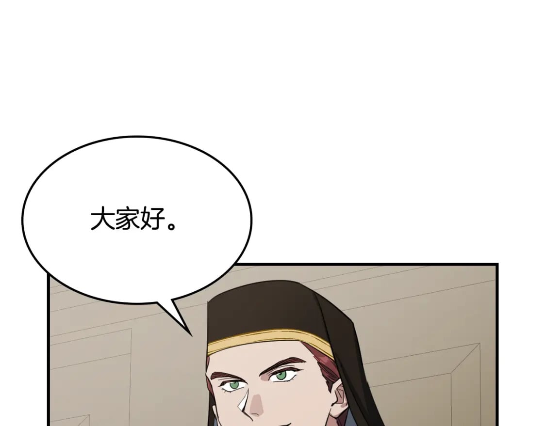 第109话 审判开始82