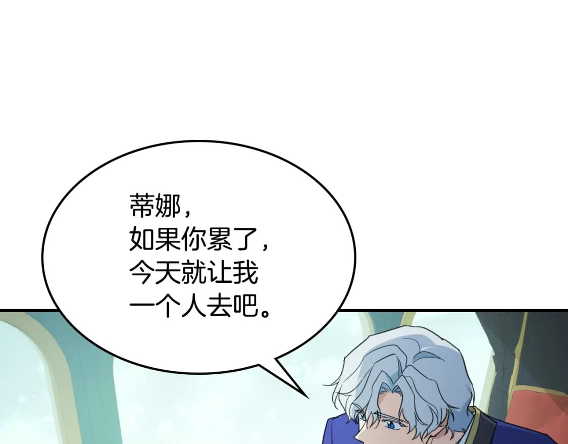 第116话 醉酒倾诉104