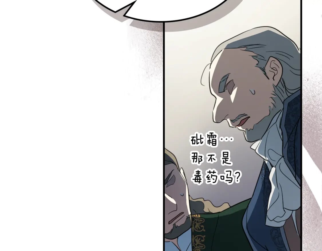 第110话 反转73