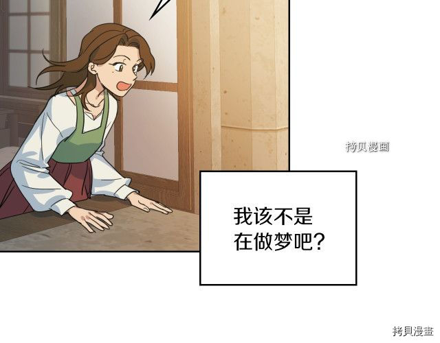 第50话 师兄，师妹50