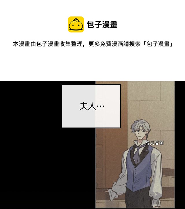 第65话 狼可不会这么吻24
