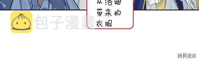 第59话 需要安抚吗69