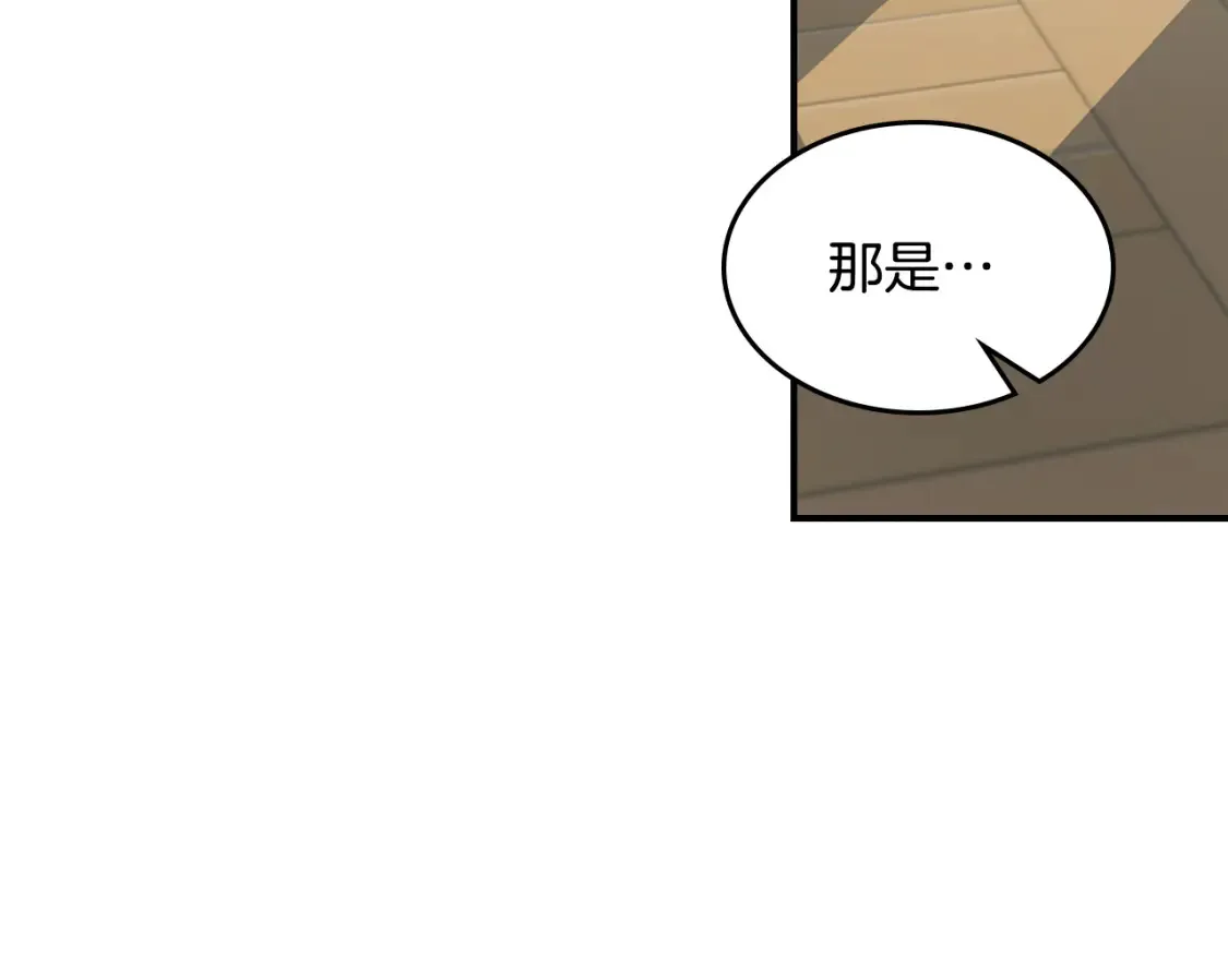 第118话 勒塔的诅咒141