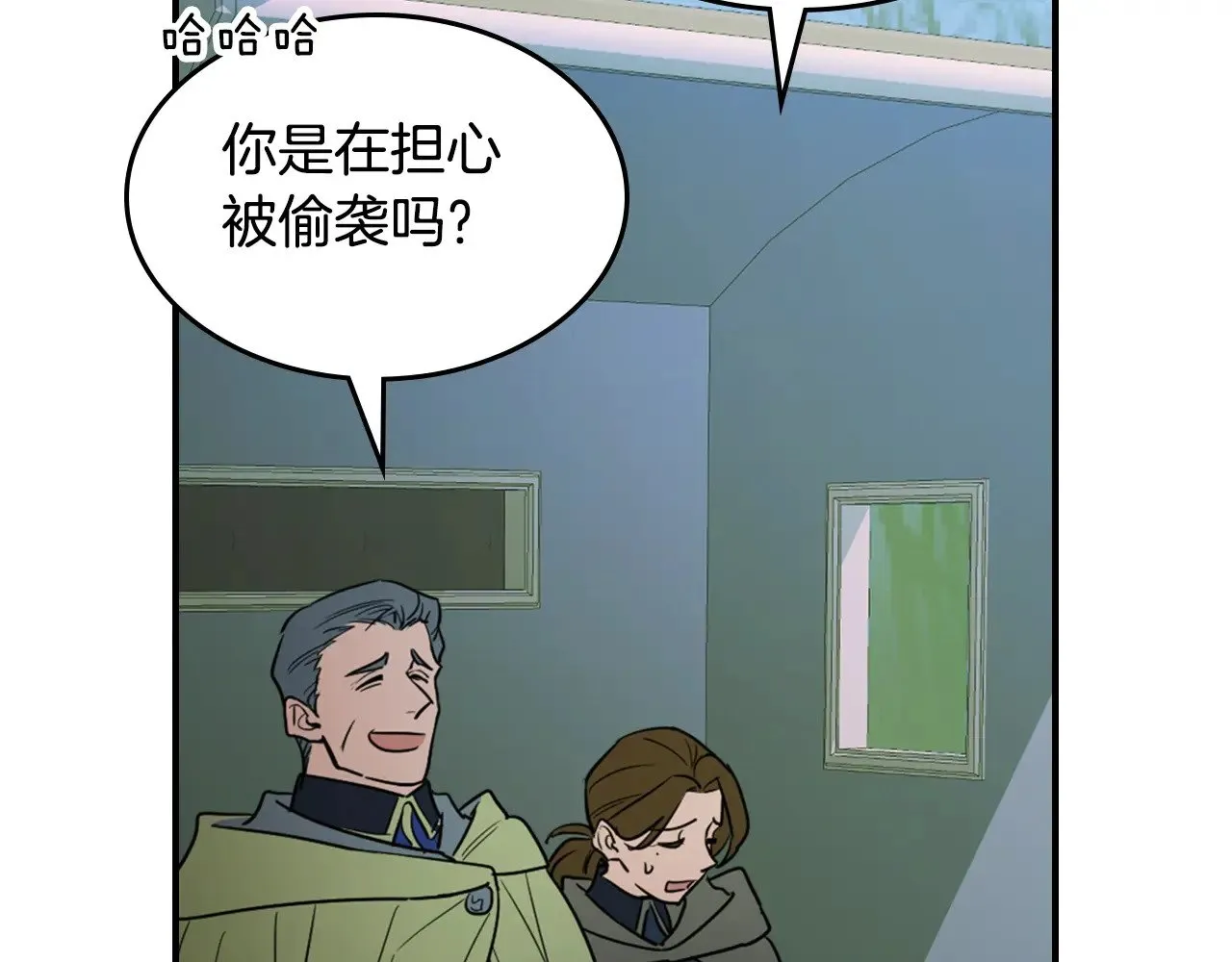 第148话 卧床夜聊18