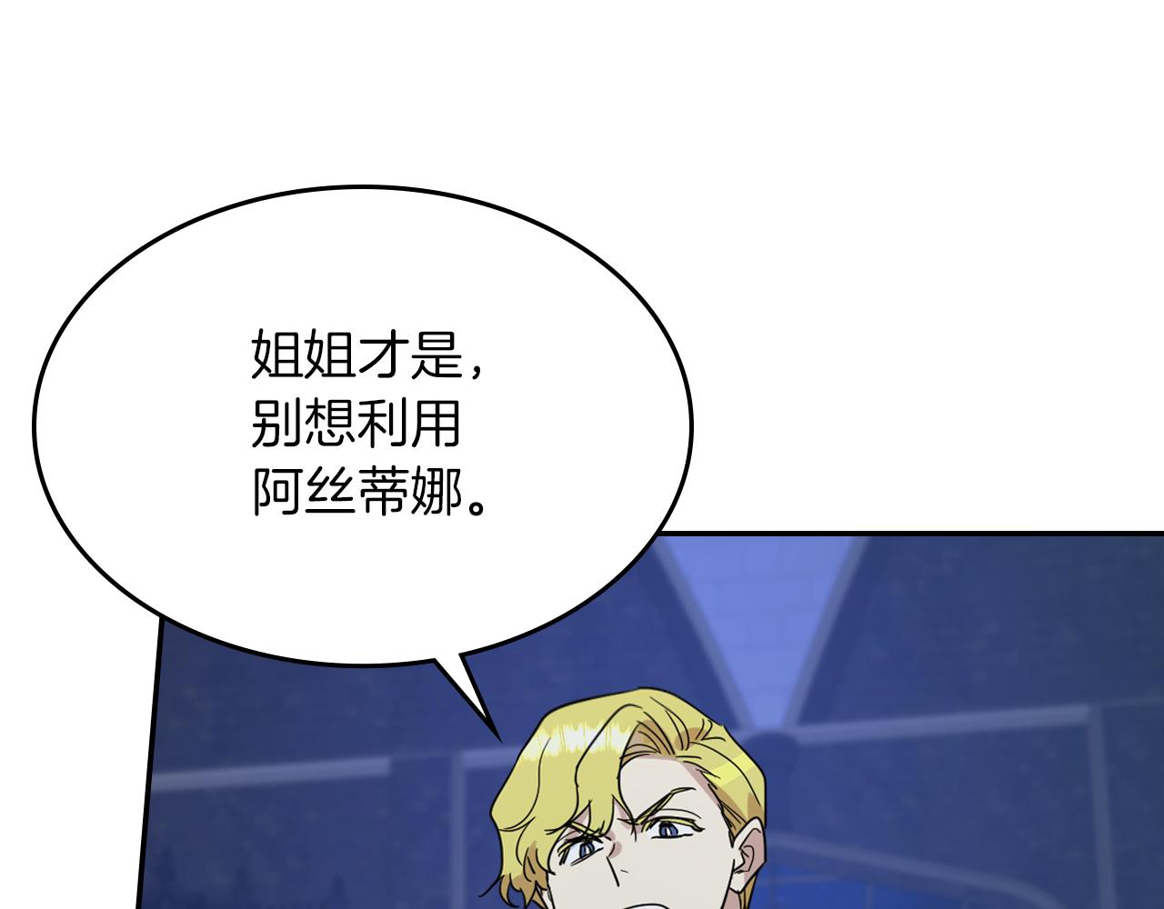 都83话 第二个玛蒂娜57