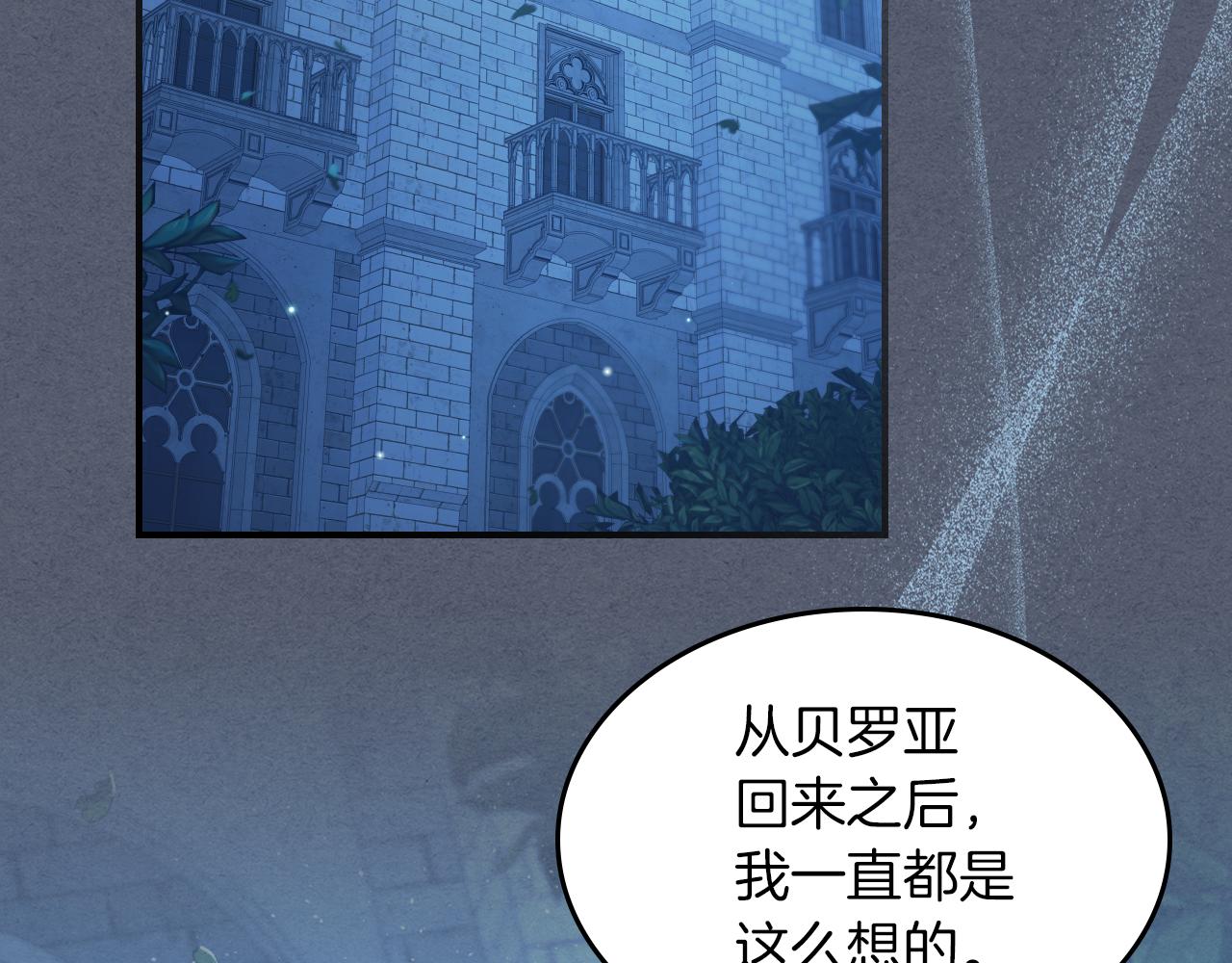 第90话 各自的解决方式62