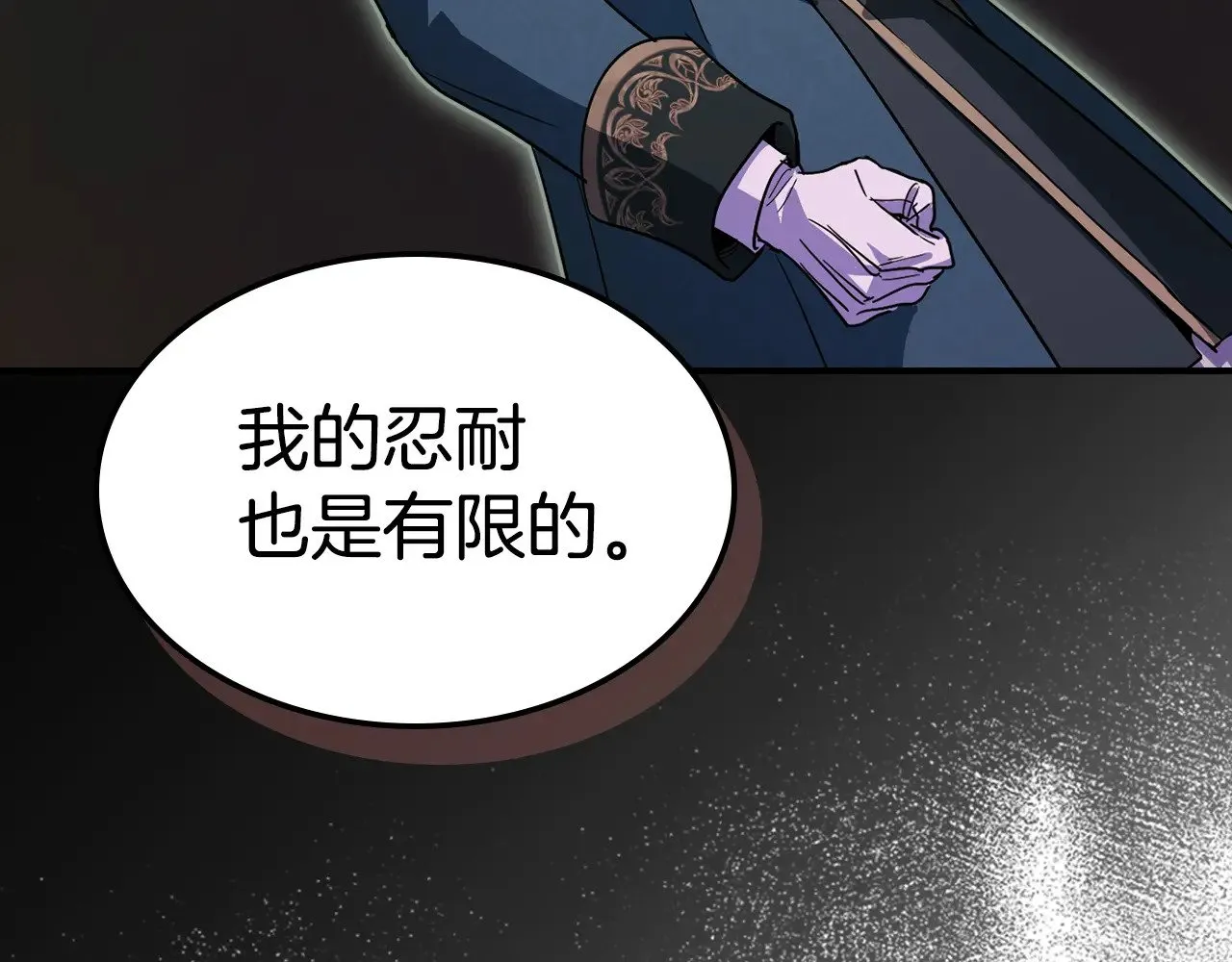 第147话 未送出的戒指106
