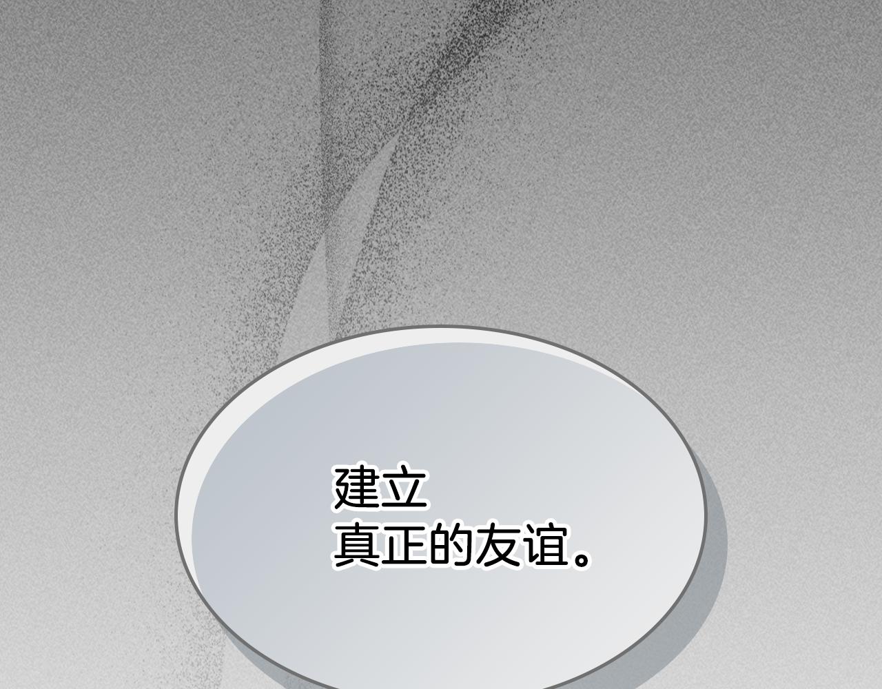第94话 怨消122