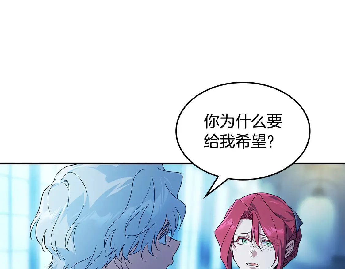 第135话 冷战42