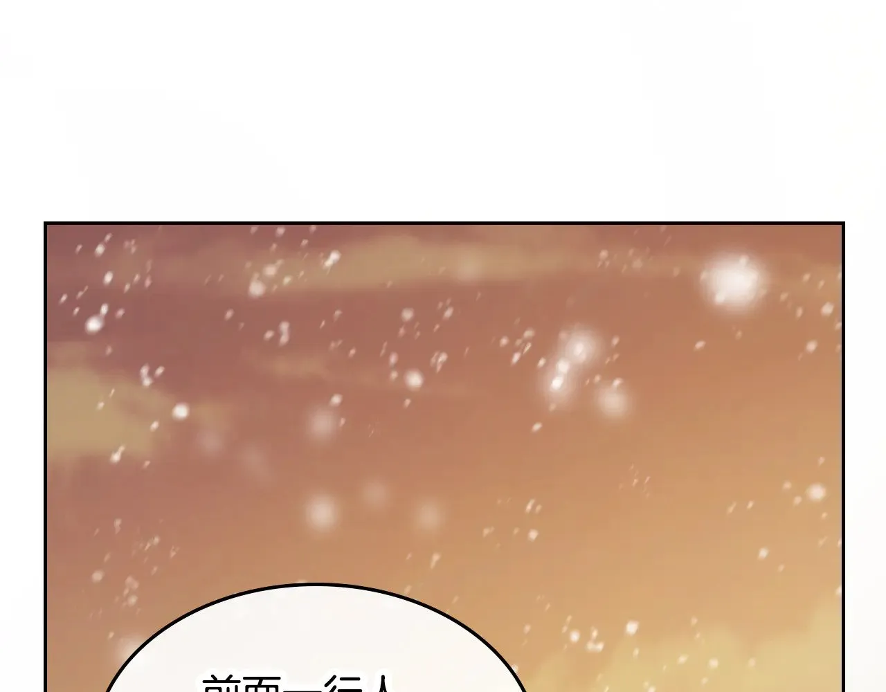第151话 消失的大公116