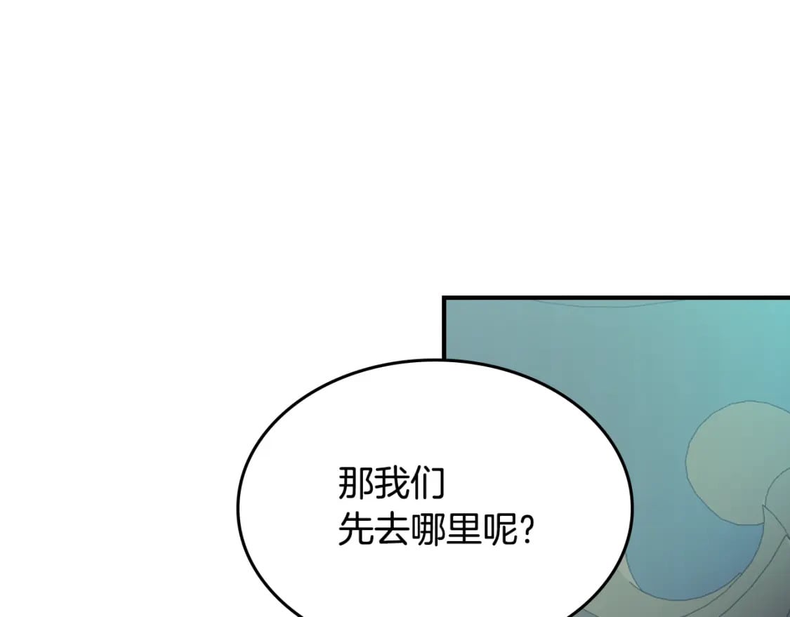 第113话 真的爱你118