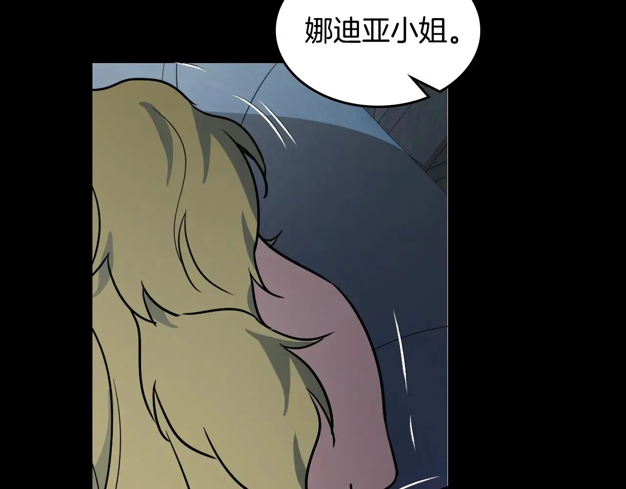 第149话 雪地意外36