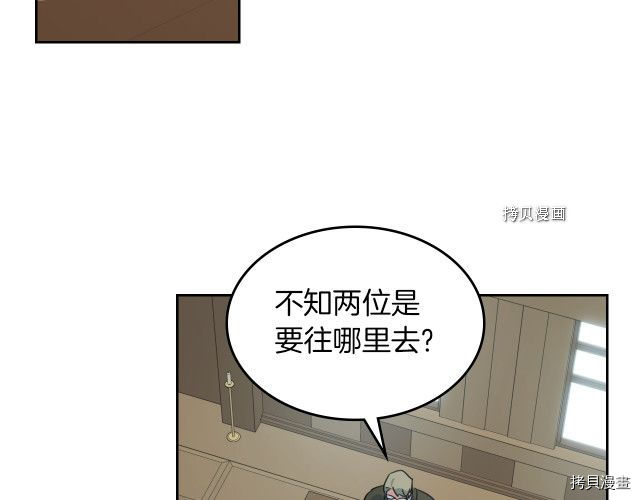 第64话 孽缘也是缘46
