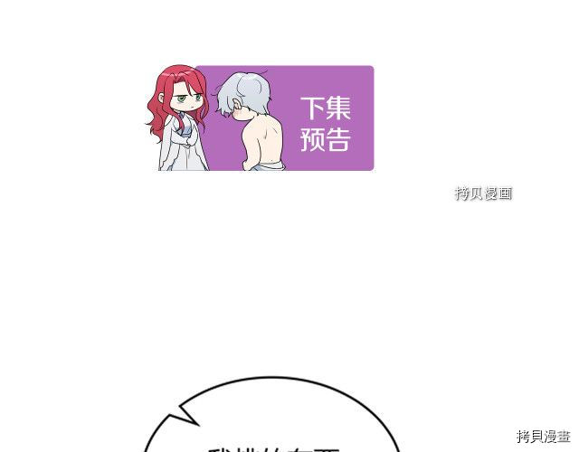 第58话 我爱她157