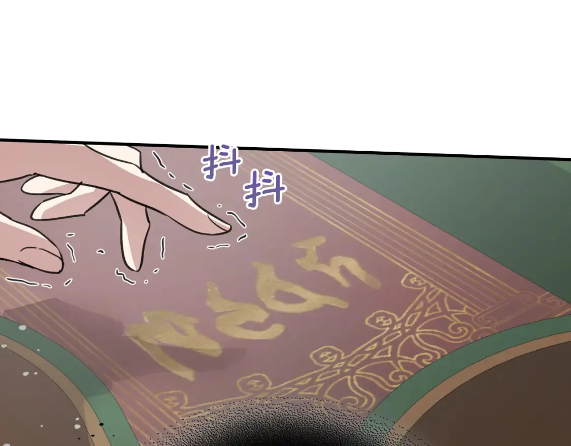第118话 勒塔的诅咒81