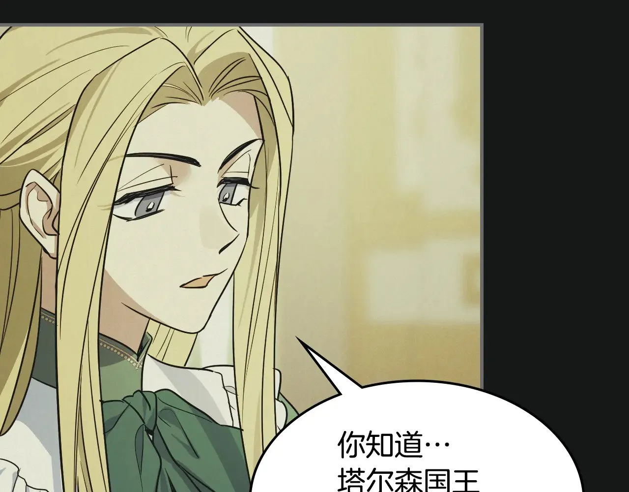 第145话 没有希望101