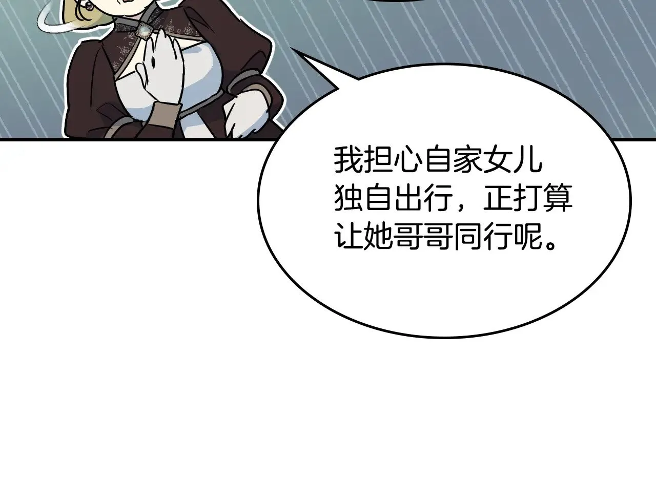 第146话 顺水推舟108