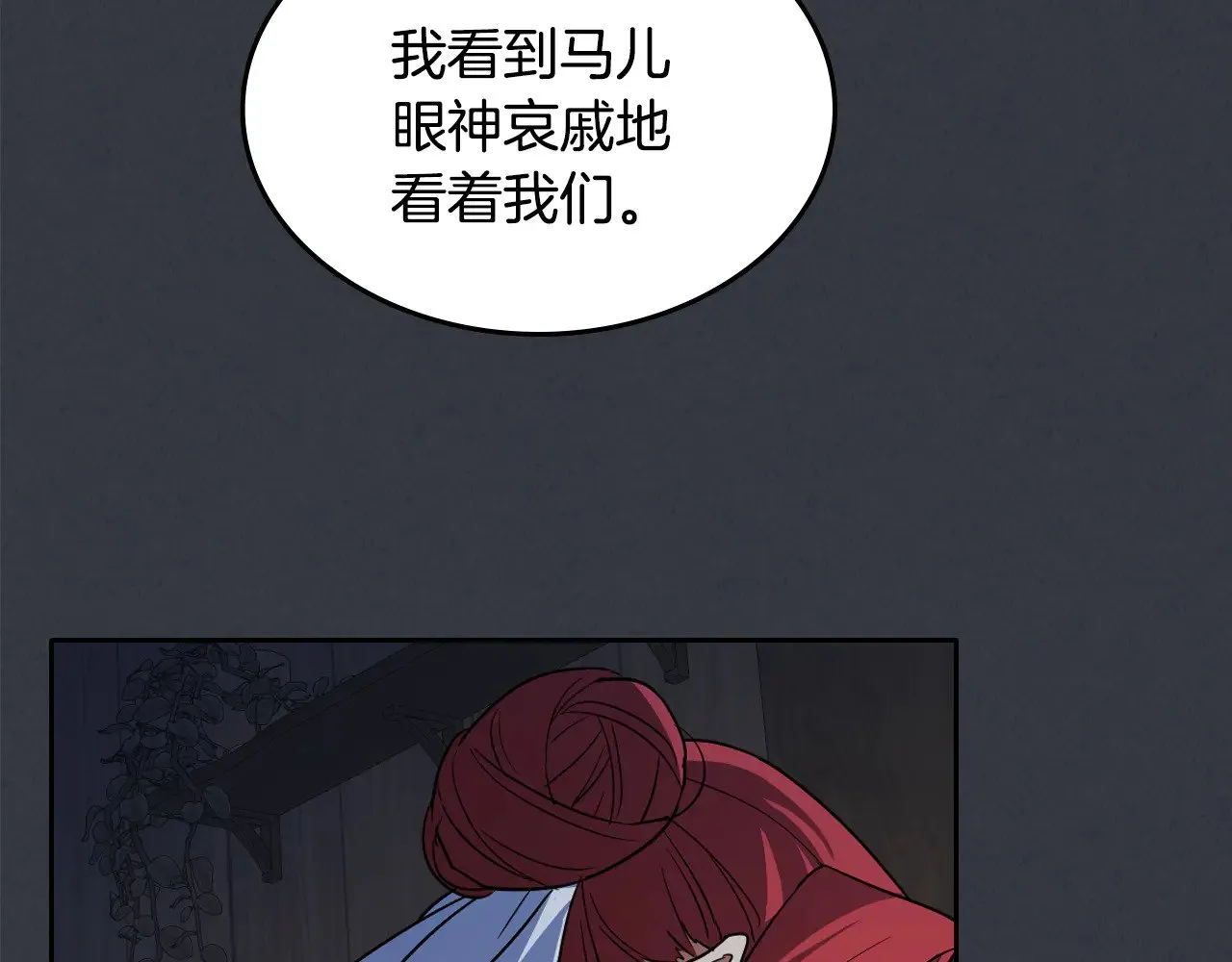 第150话 你满意了吗73