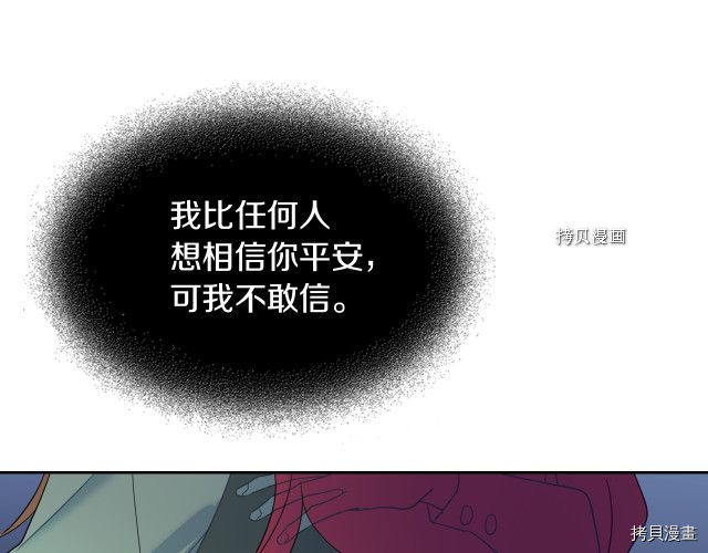 第67话 女帝与女侯爵119