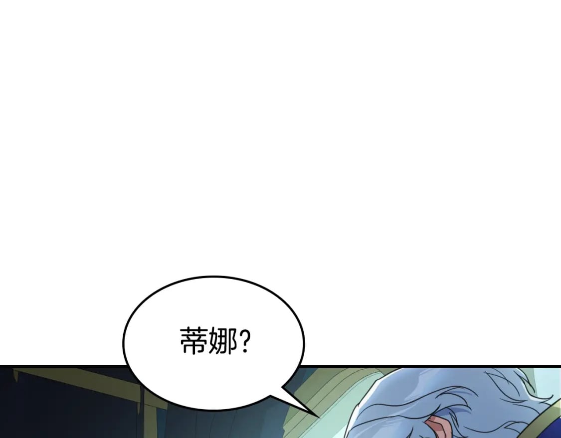 第116话 醉酒倾诉101