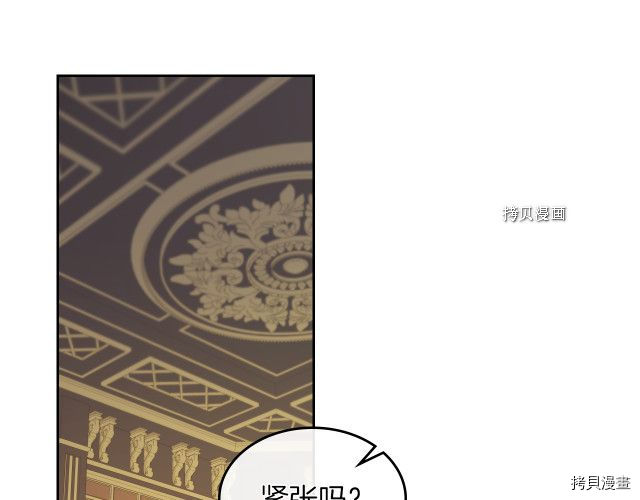 第57话 回归66
