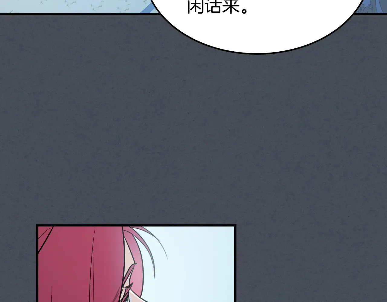 第143话 真实来意102