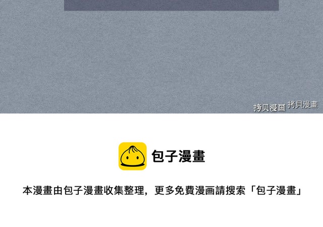 第59话 需要安抚吗140