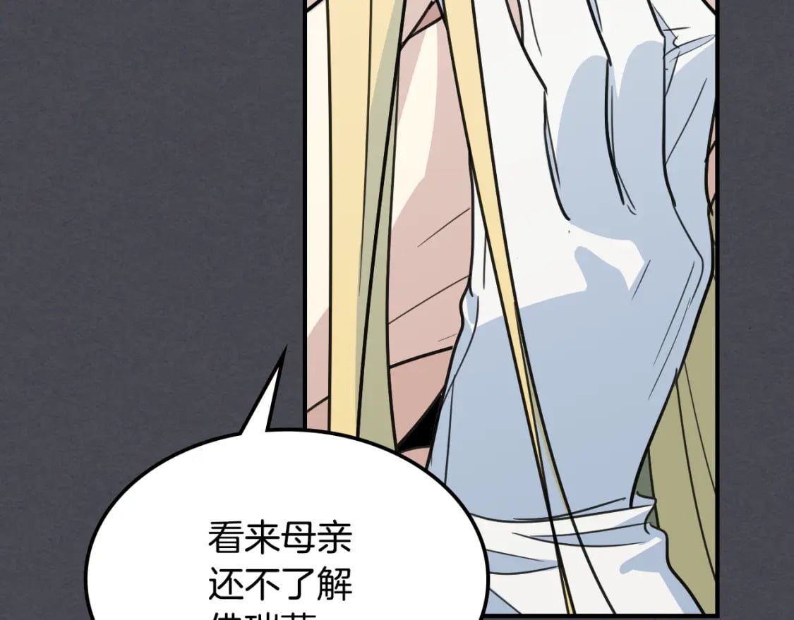 第111话 宣判100