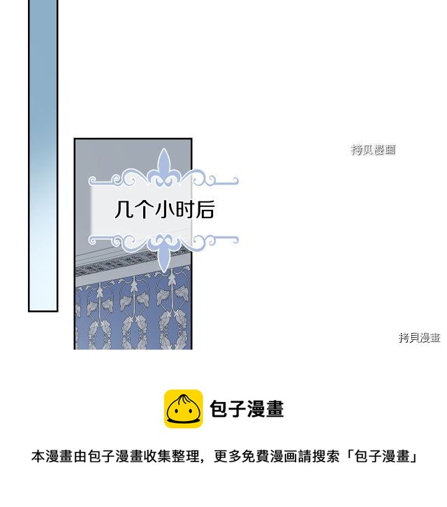第59话 需要安抚吗88