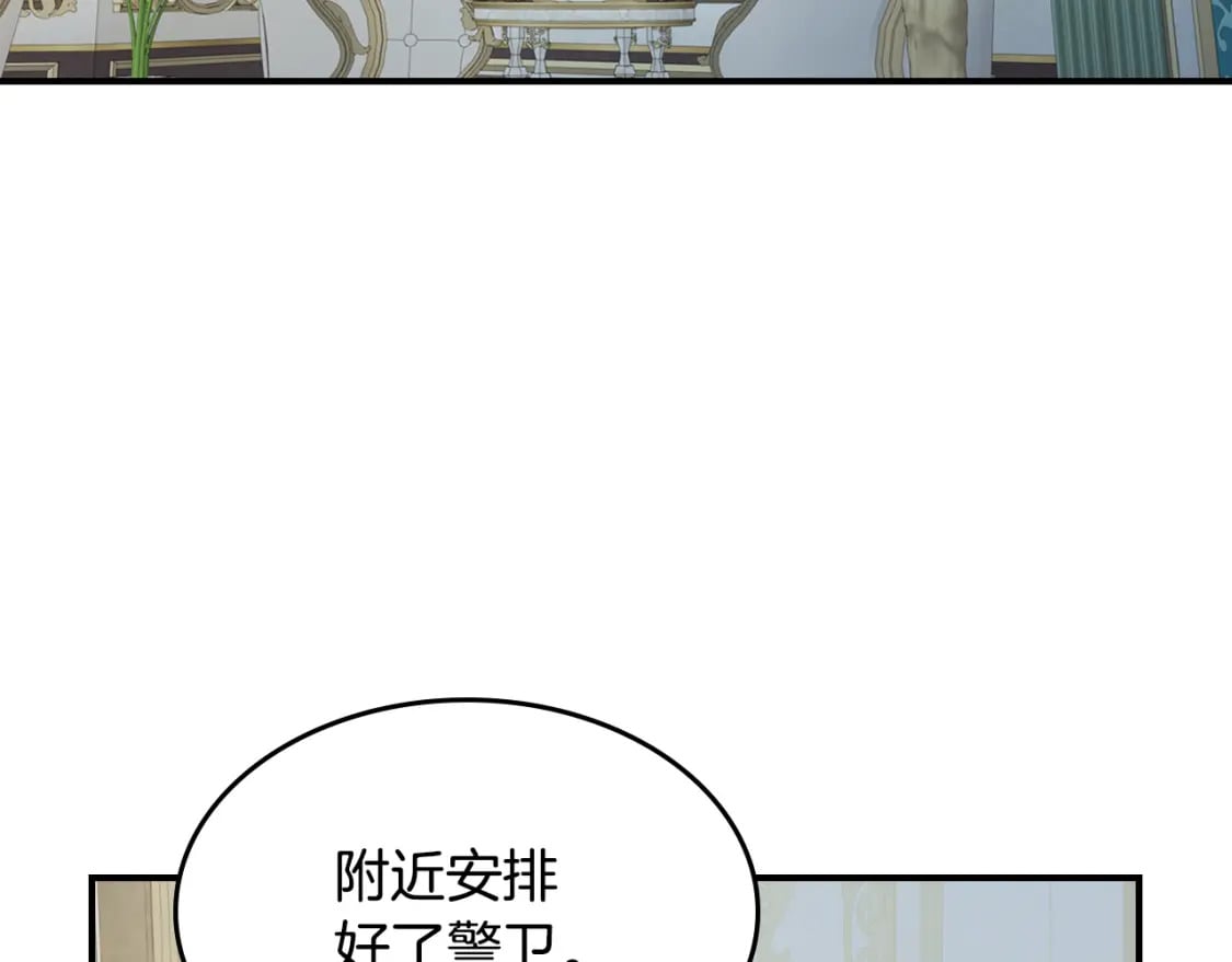 第112话 火上浇油94