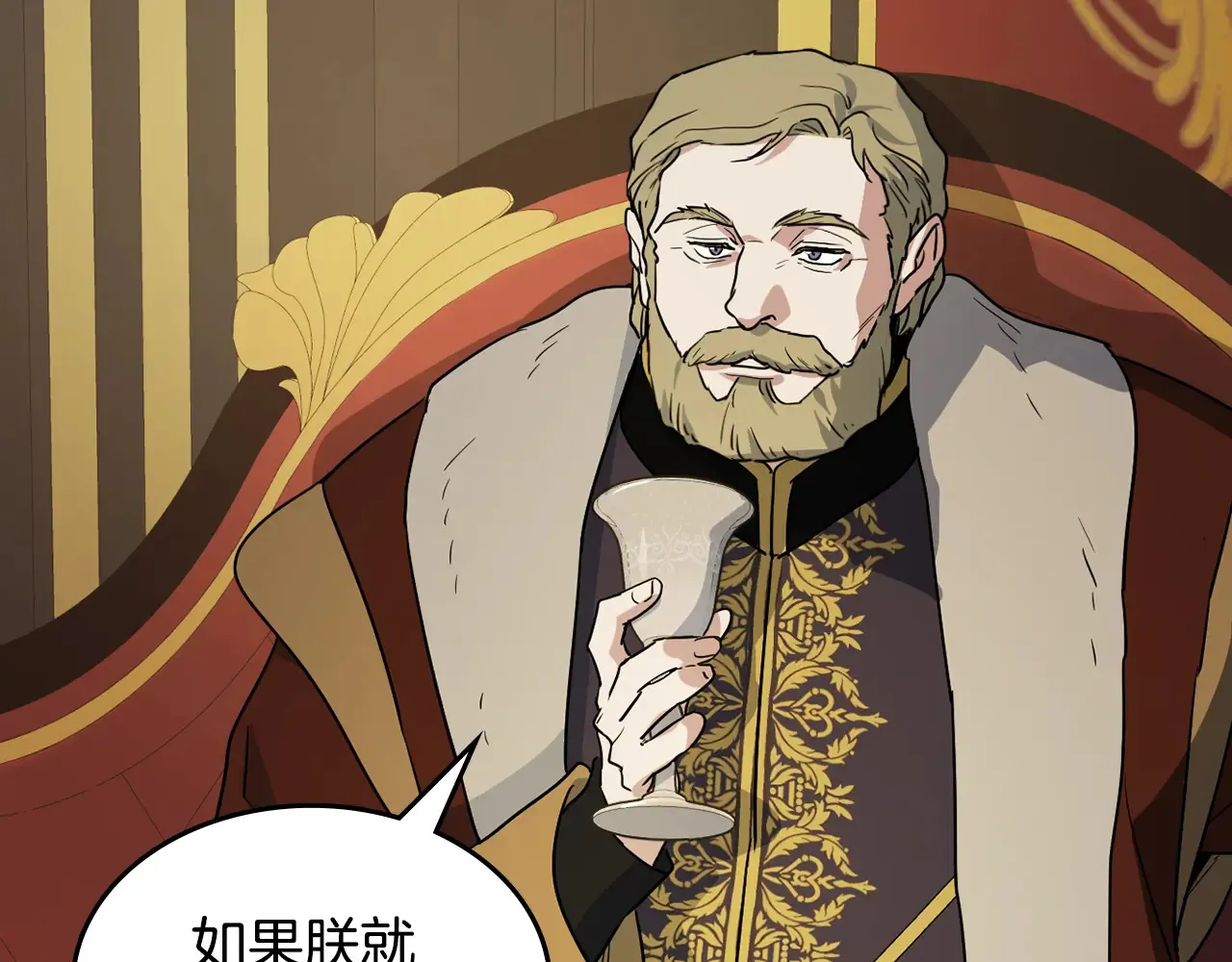 第140话 过去与现在112