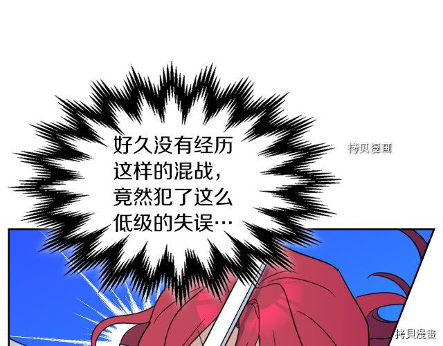 第56话 为我而活62