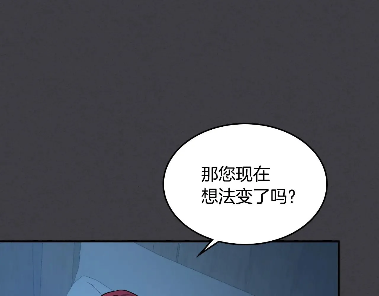 第148话 卧床夜聊123