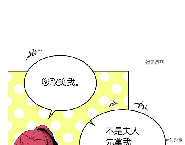第58话 我爱她115