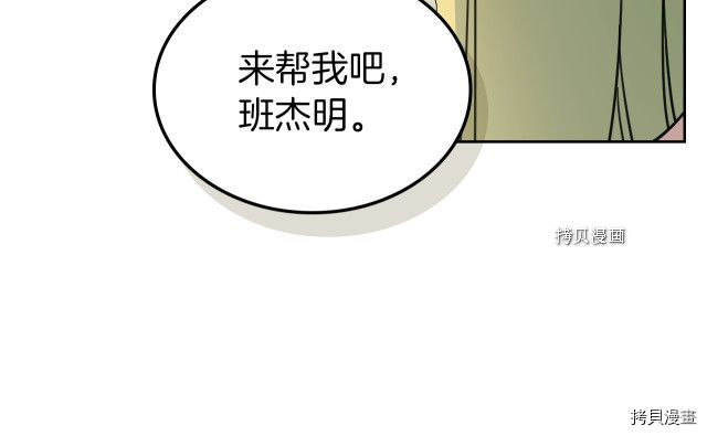 第58话 我爱她29