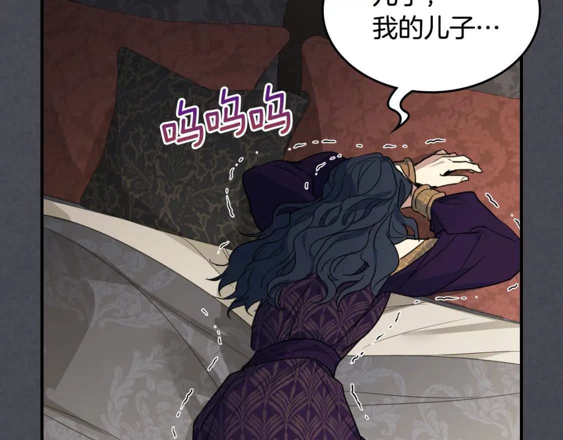 第111话 宣判84