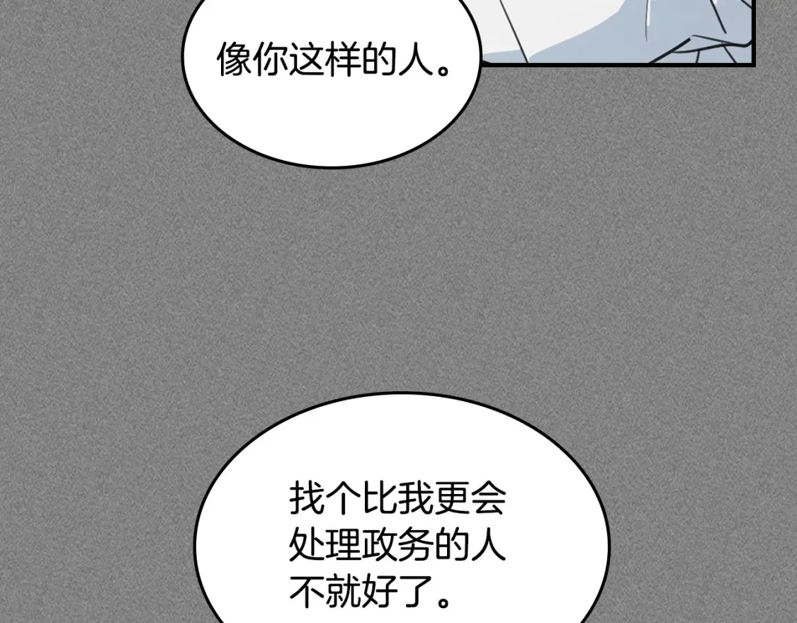 第125话 异地恋17