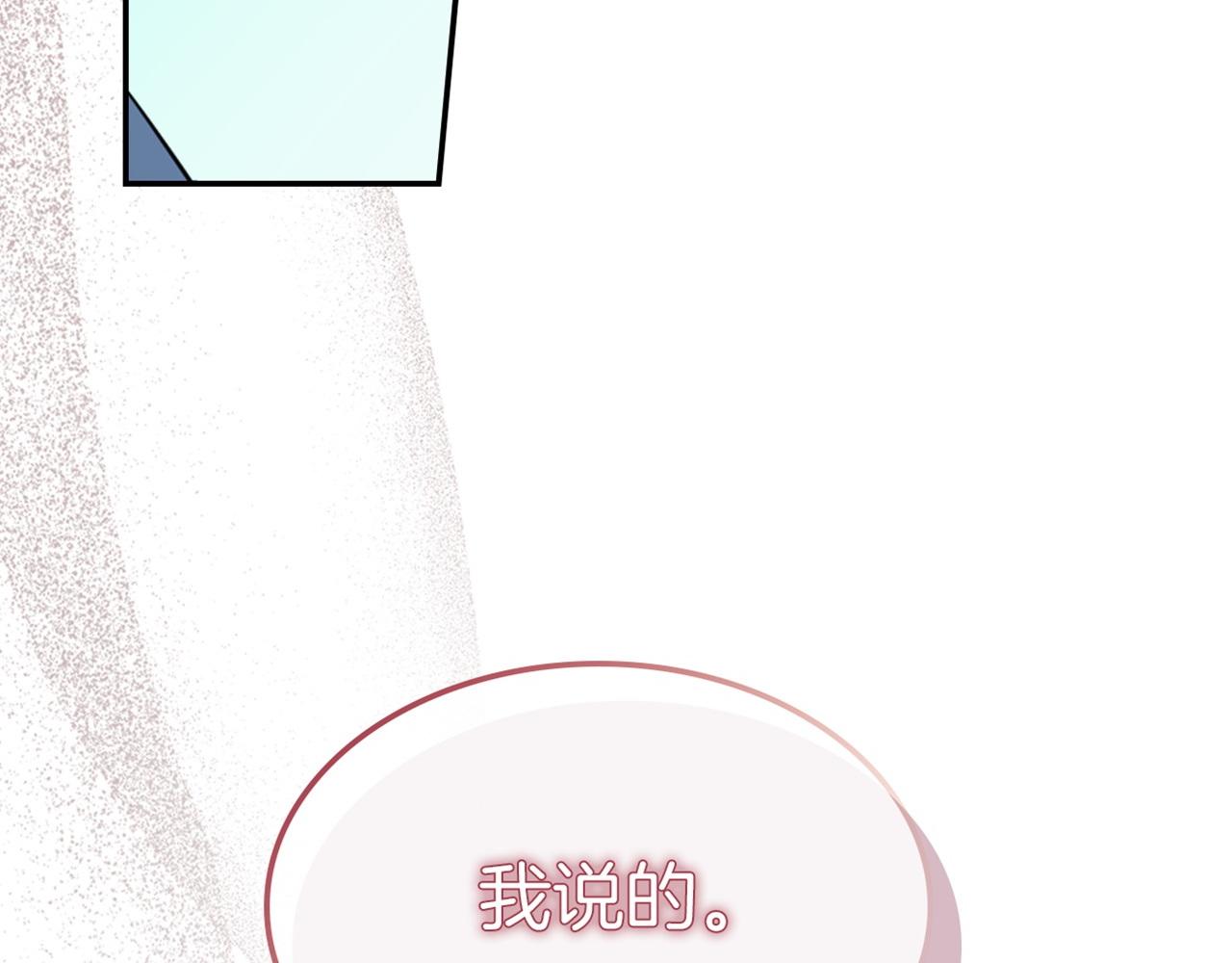 都83话 第二个玛蒂娜187