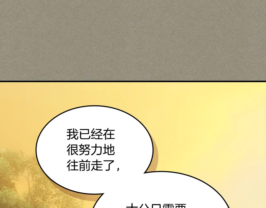 第114话 他比我好吗127
