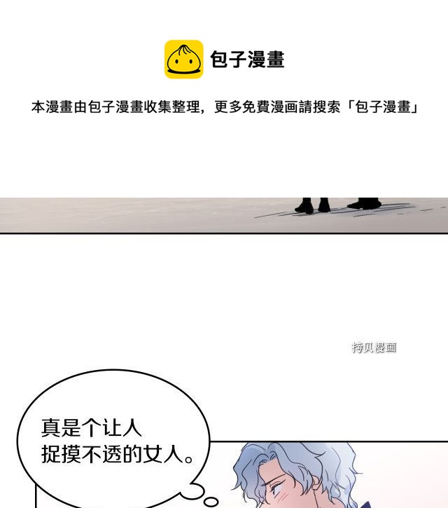 第53话 致命一脚72