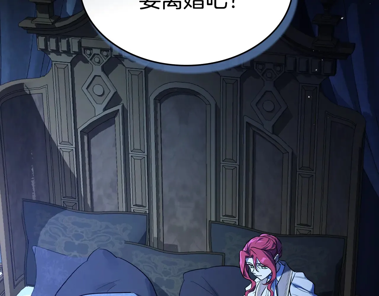 第156话 暗流涌动150