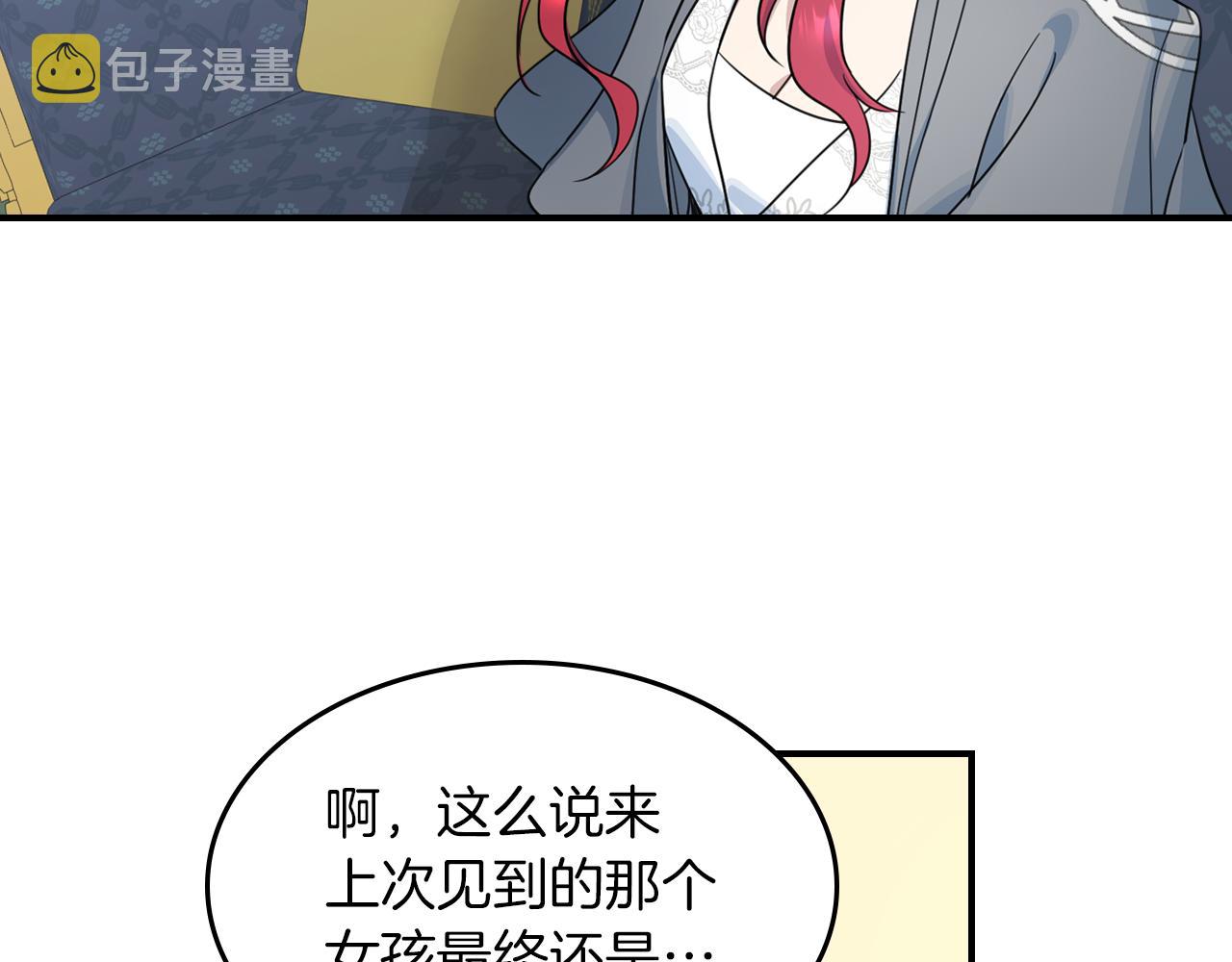 第96话 三方会见39