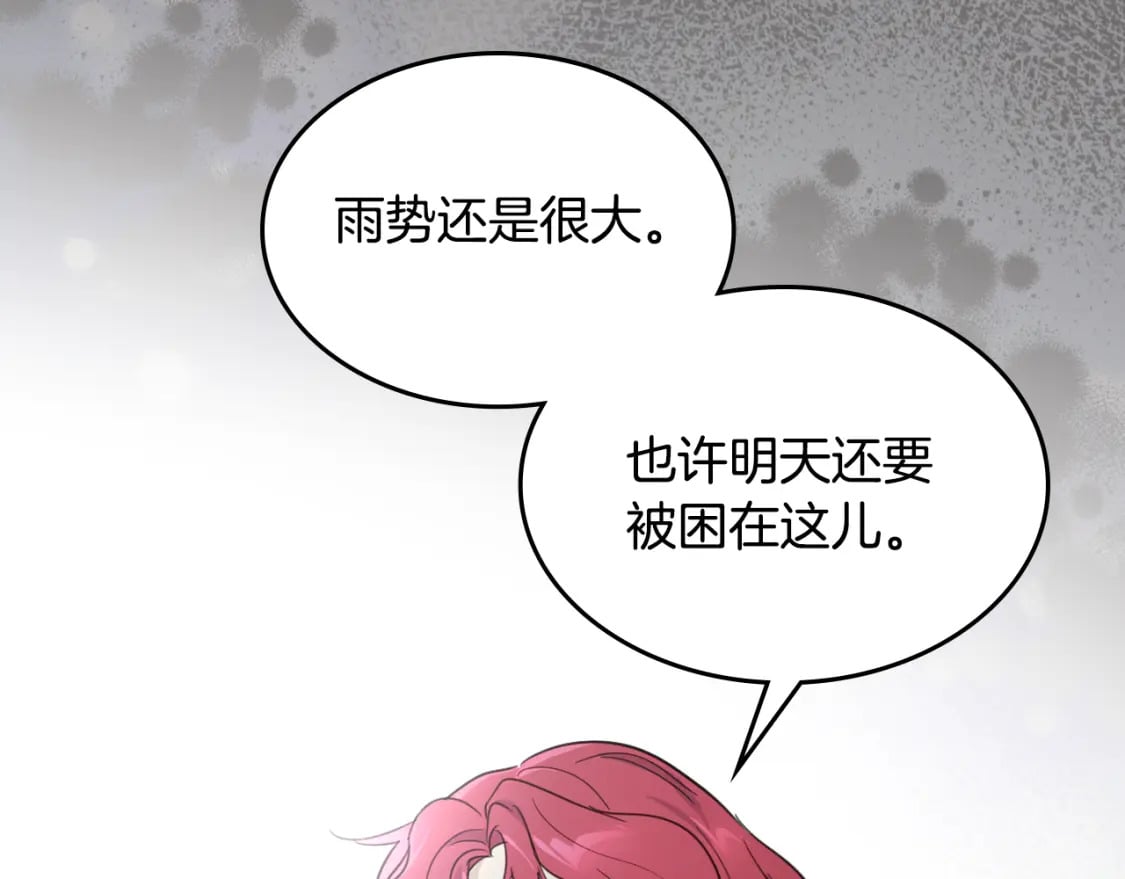 第123话 不要抛弃我62