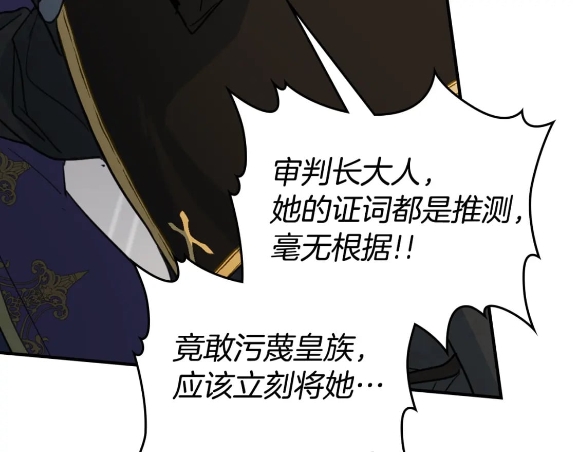 第110话 反转139