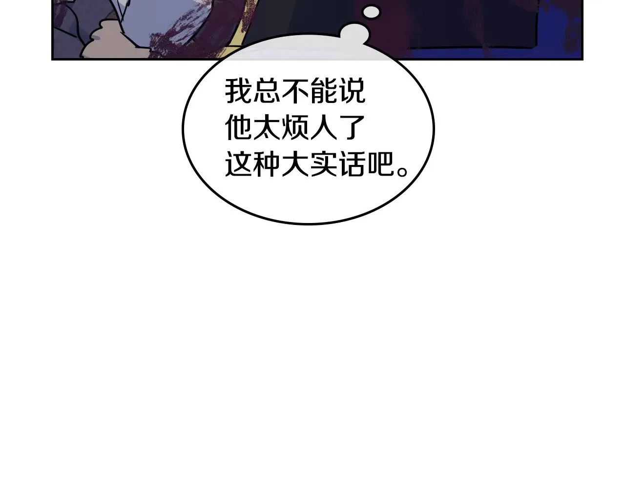 第151话 消失的大公90