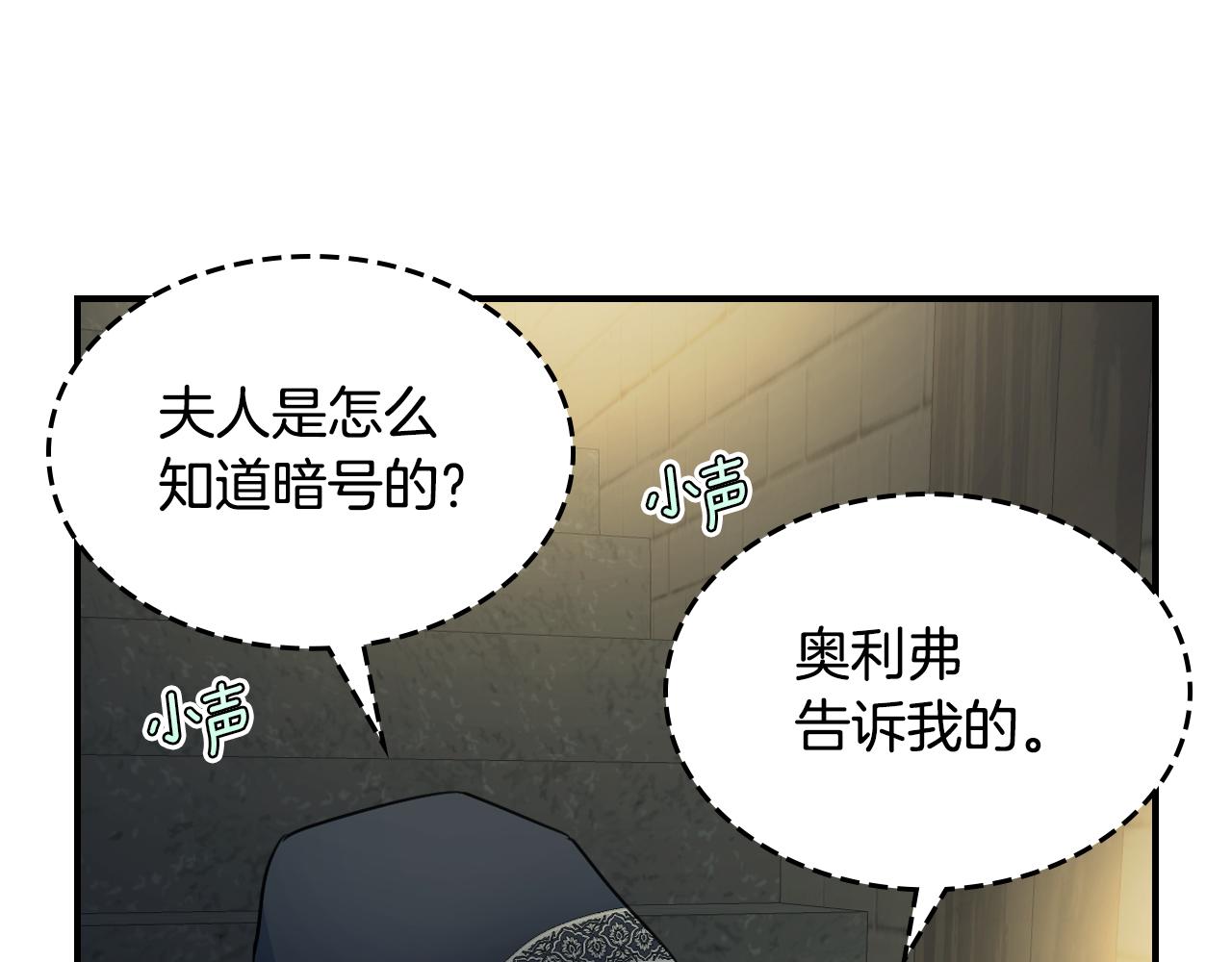 第101话 那个祭司19