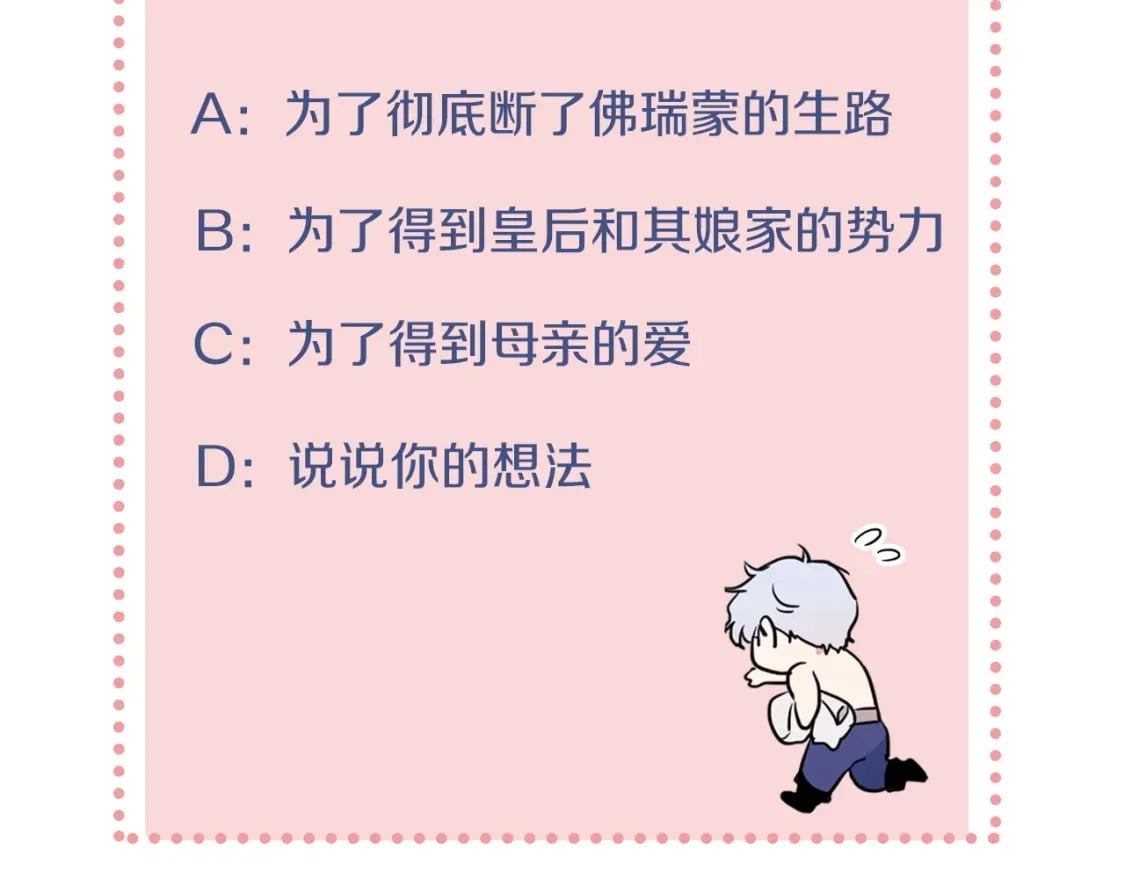第111话 宣判158