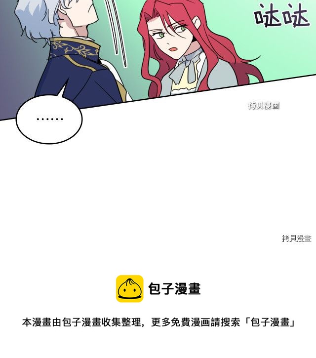 第55话 绑架4